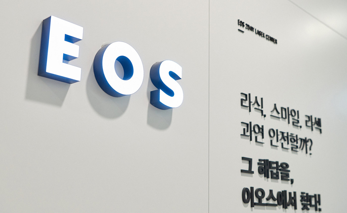 20층둘러보기