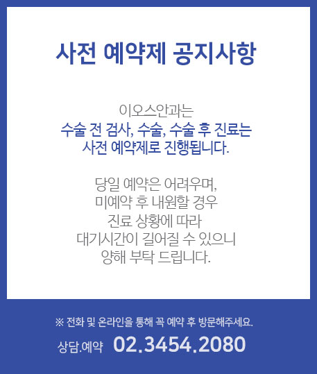 180502_사전예약제.jpg