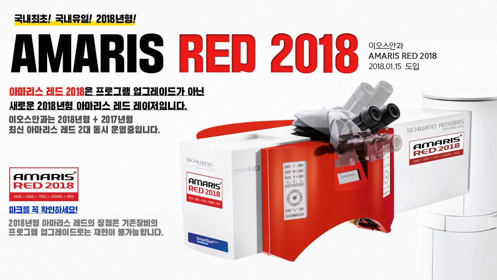 eoseye_co_kr_20180801_135935.jpg