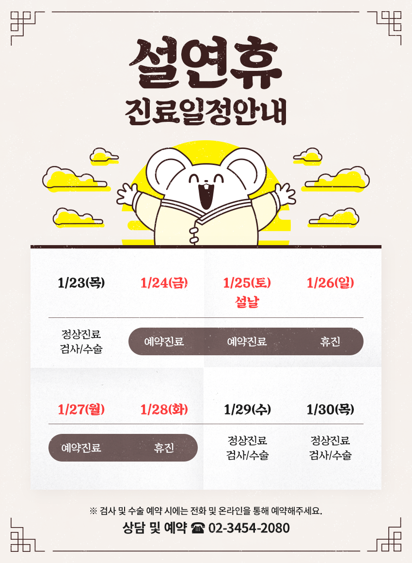 KakaoTalk_20200115_114751686.png