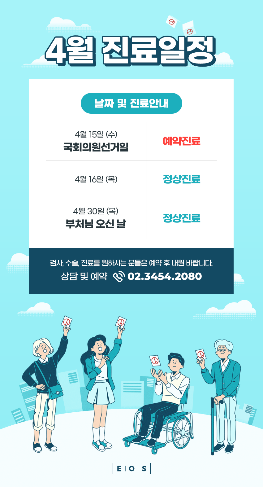 KakaoTalk_20200330_155541350.png